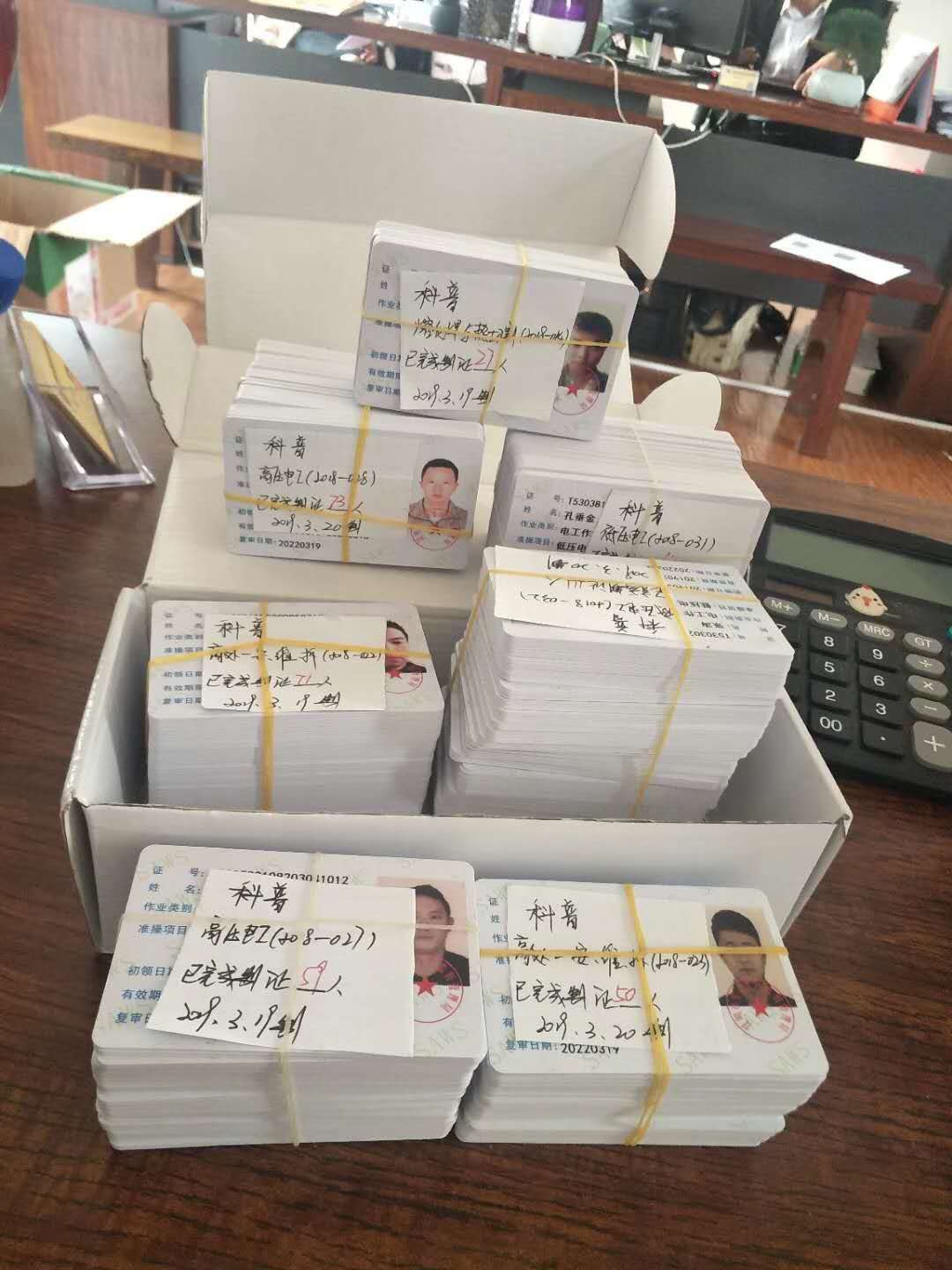 ʡO(jin)طNI(y)늹ӹ乤ˆTԇӖ(xn)